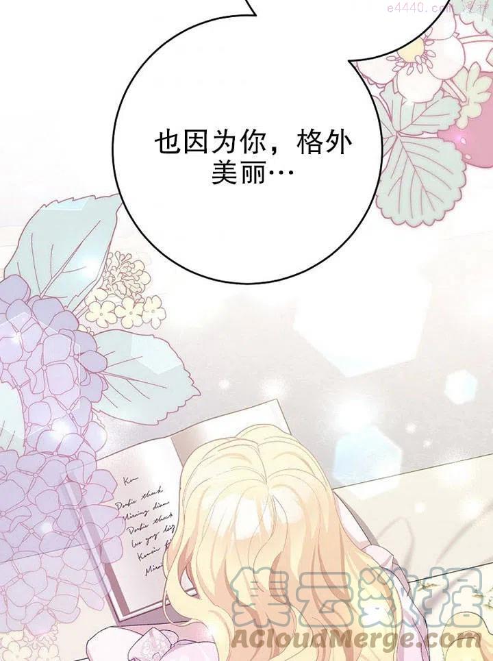 第23话1