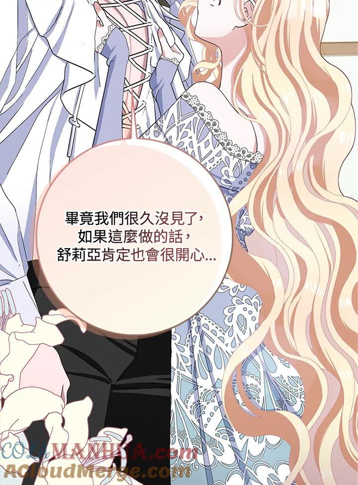 第48话4