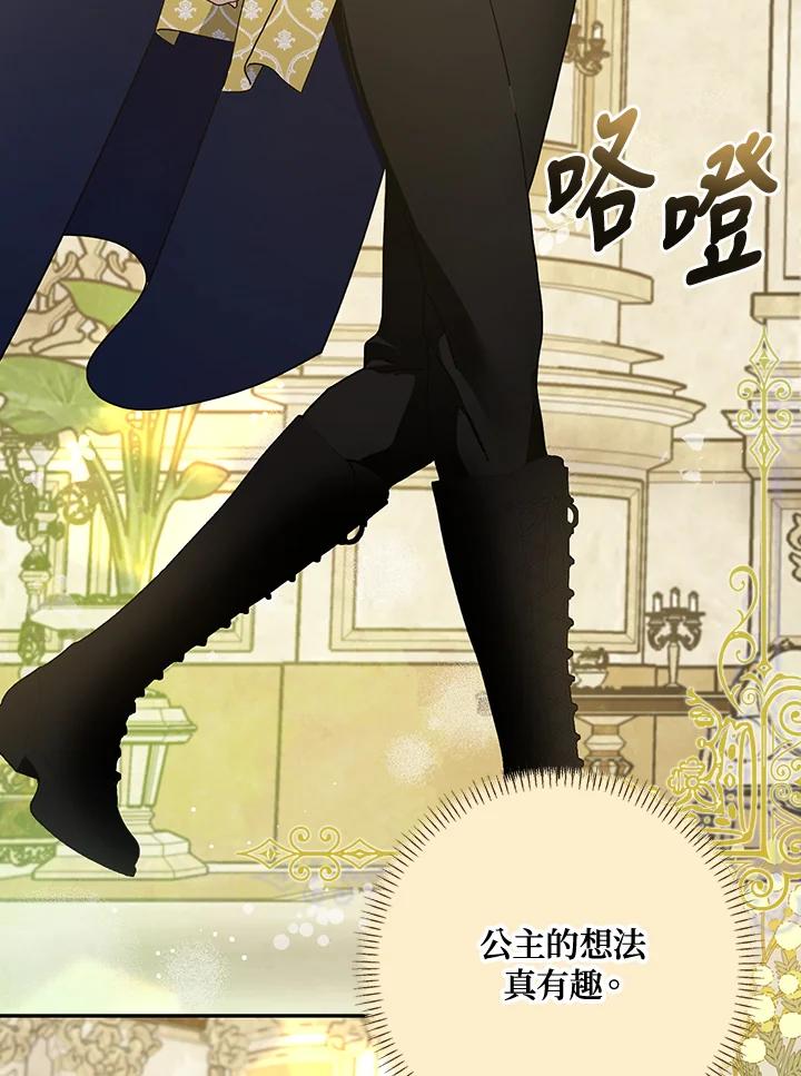 第87话2