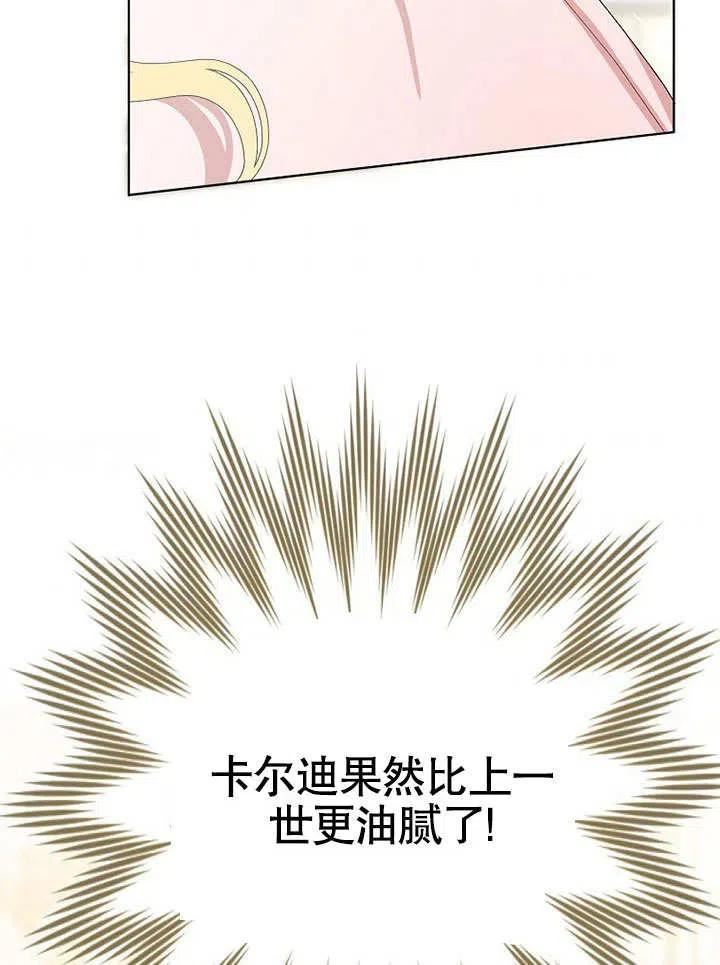 第36话2