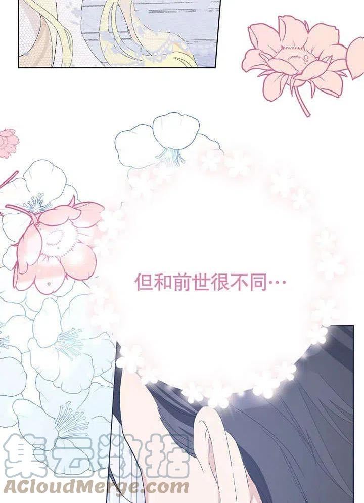 第33话2