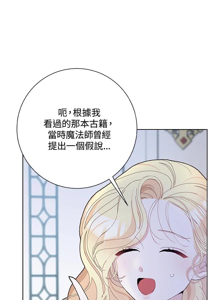 第46话2