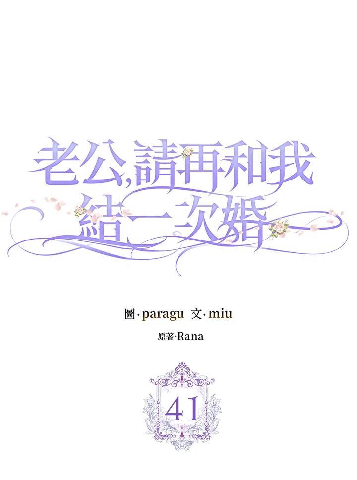 第41话0