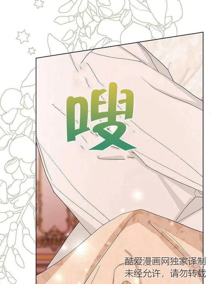 第36话2