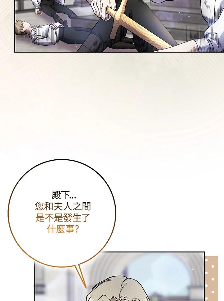 第64话4