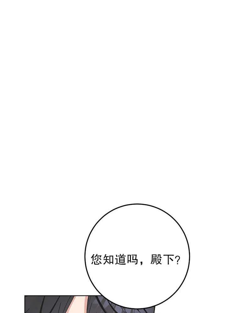 第27话4