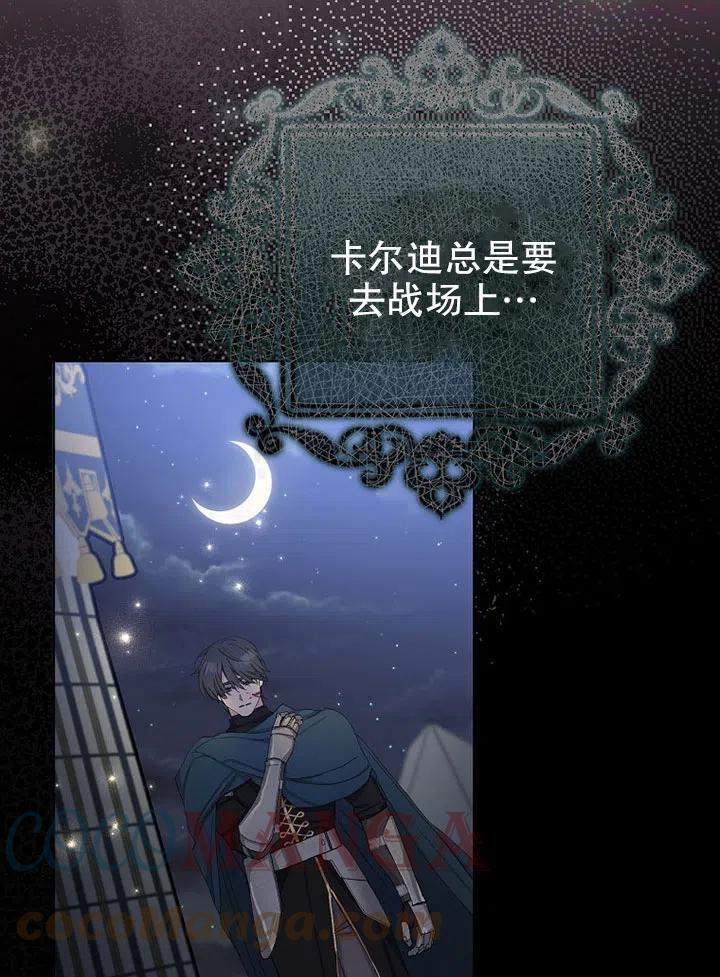 第21话2