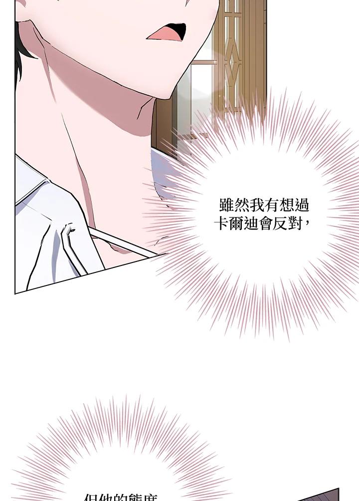 第48话2