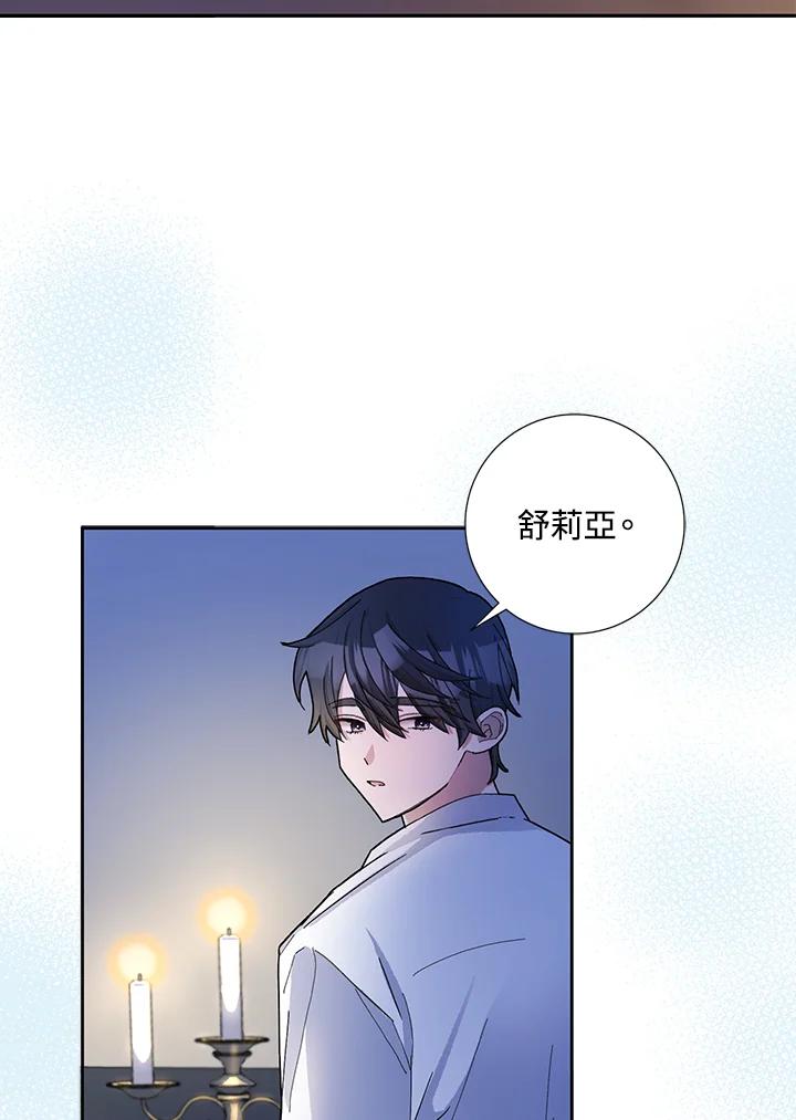 第52话2