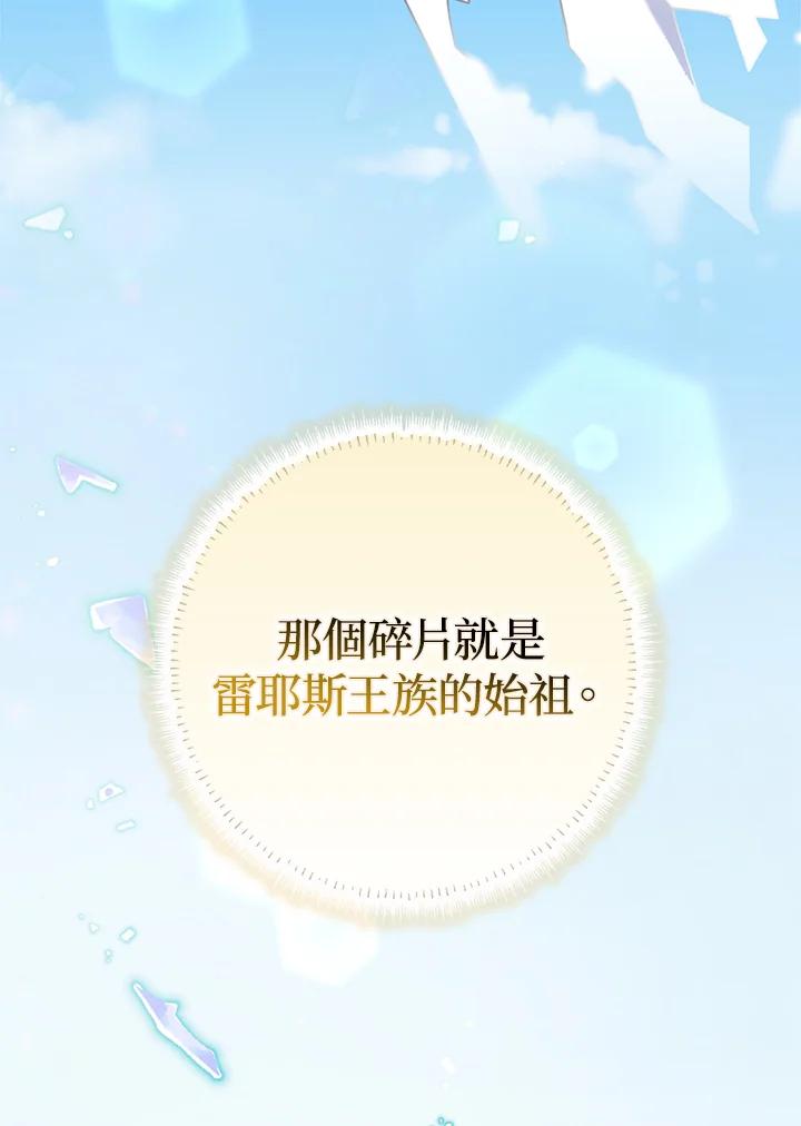 第63话3