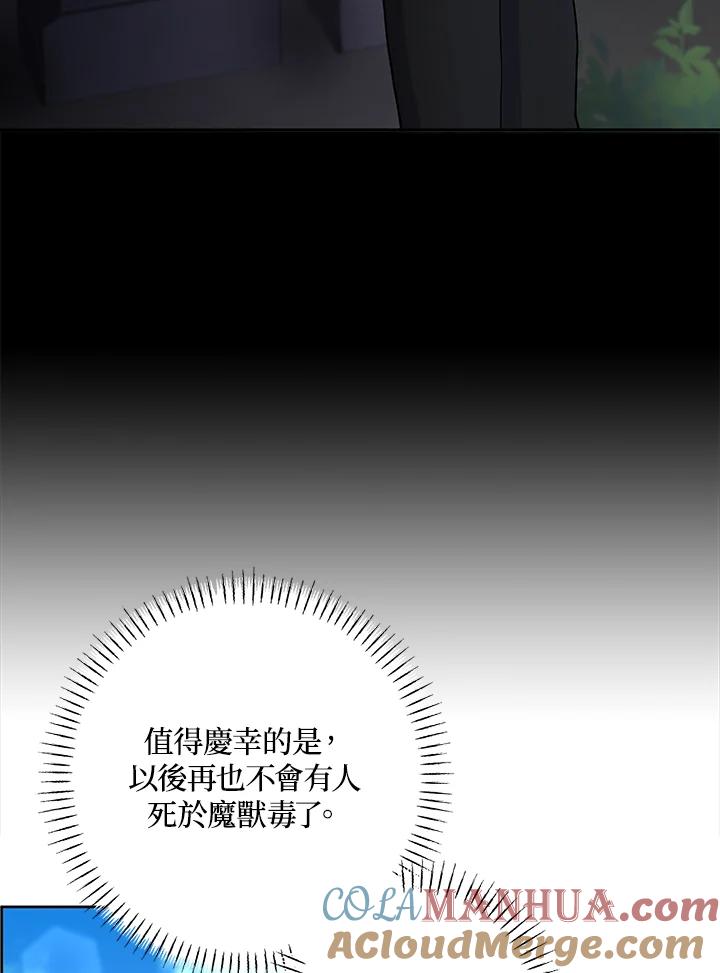 第54话0
