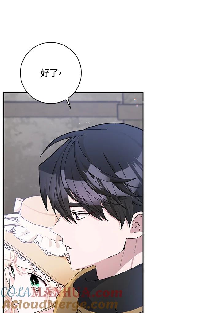 第54话4