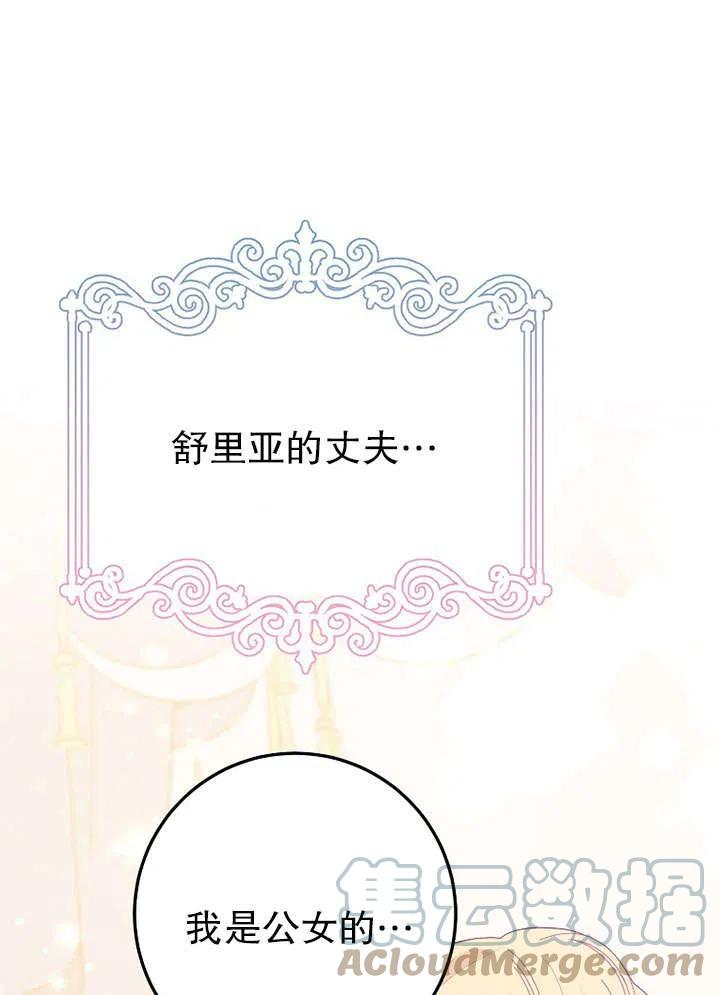 第27话0