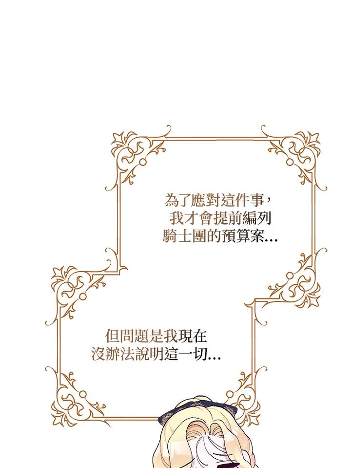 第41话2