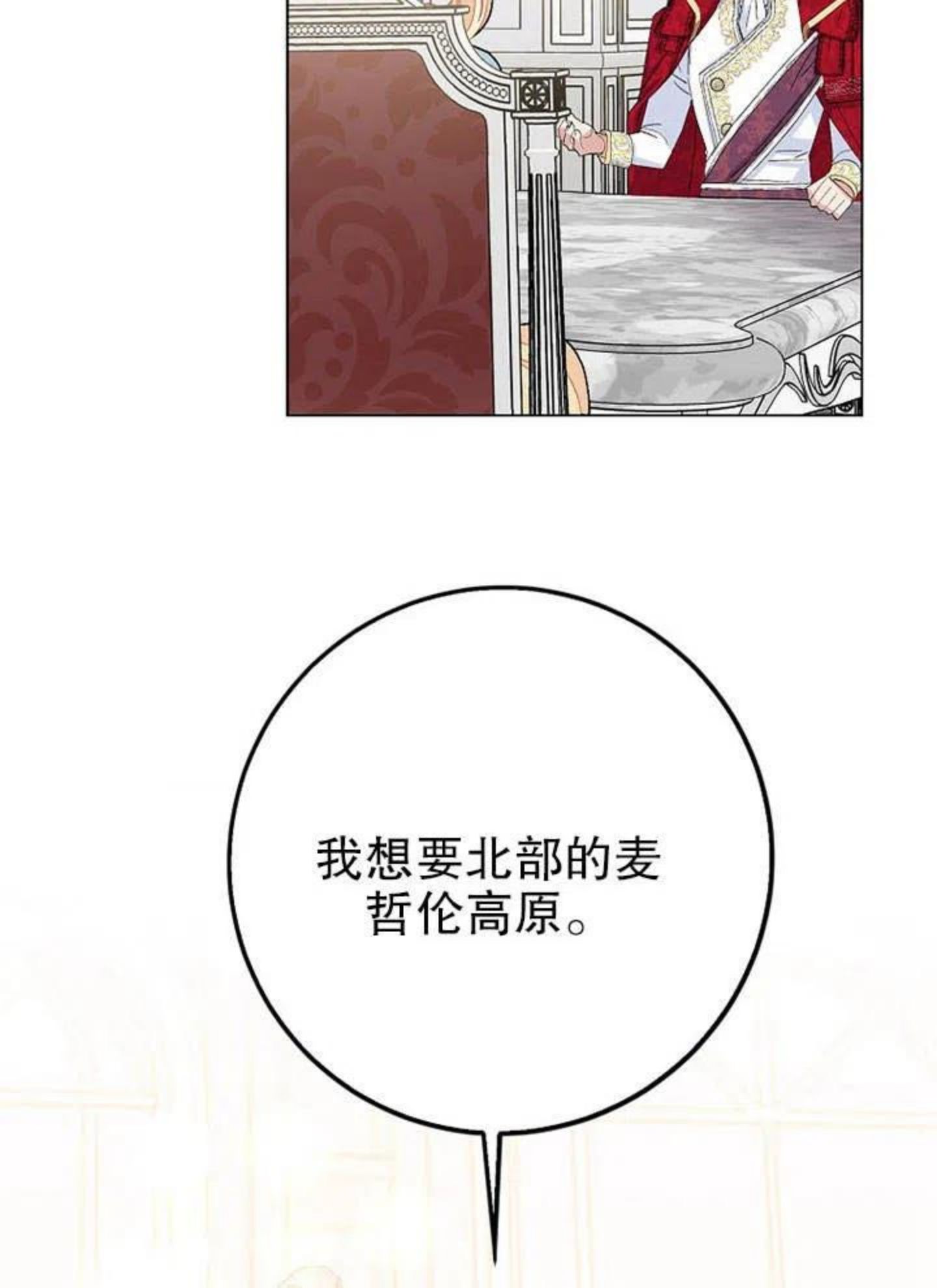 第25话2