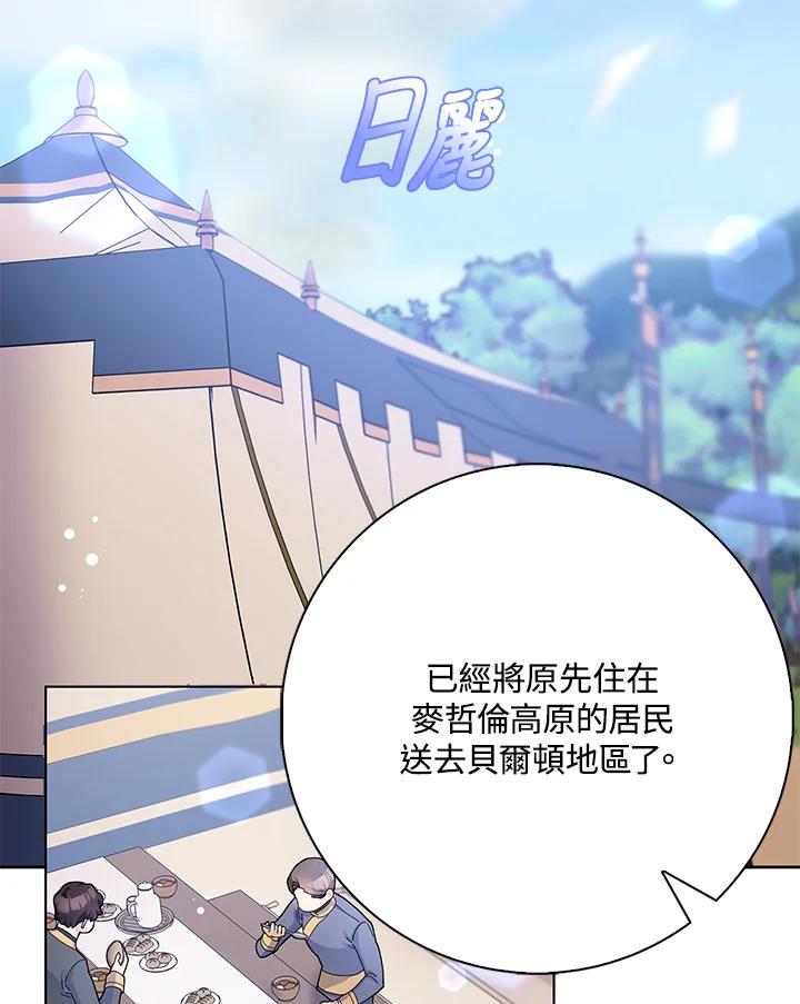 第53话1
