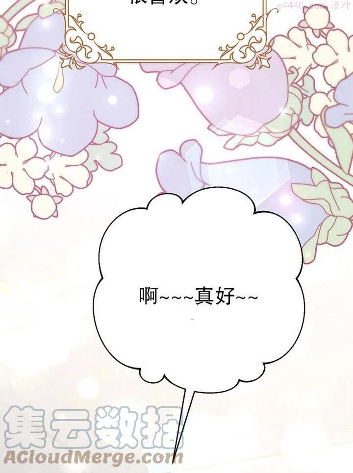 第23话4