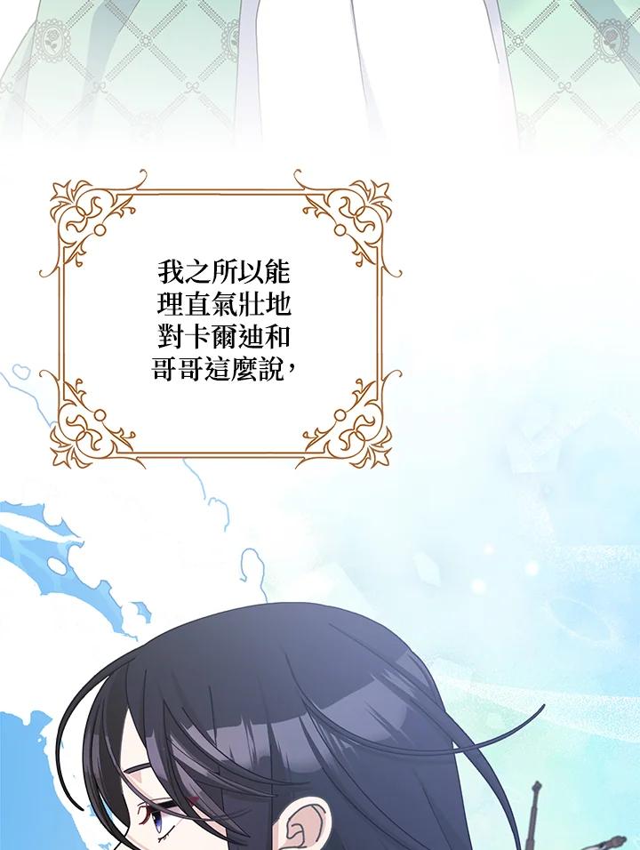 第87话2