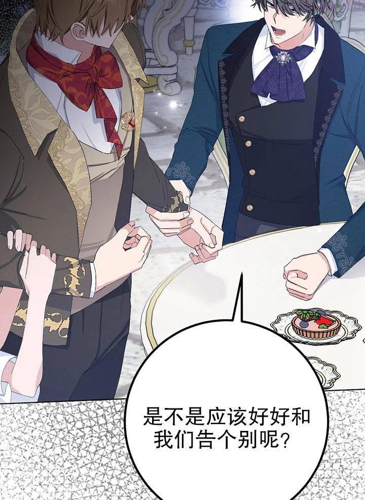 第23话1