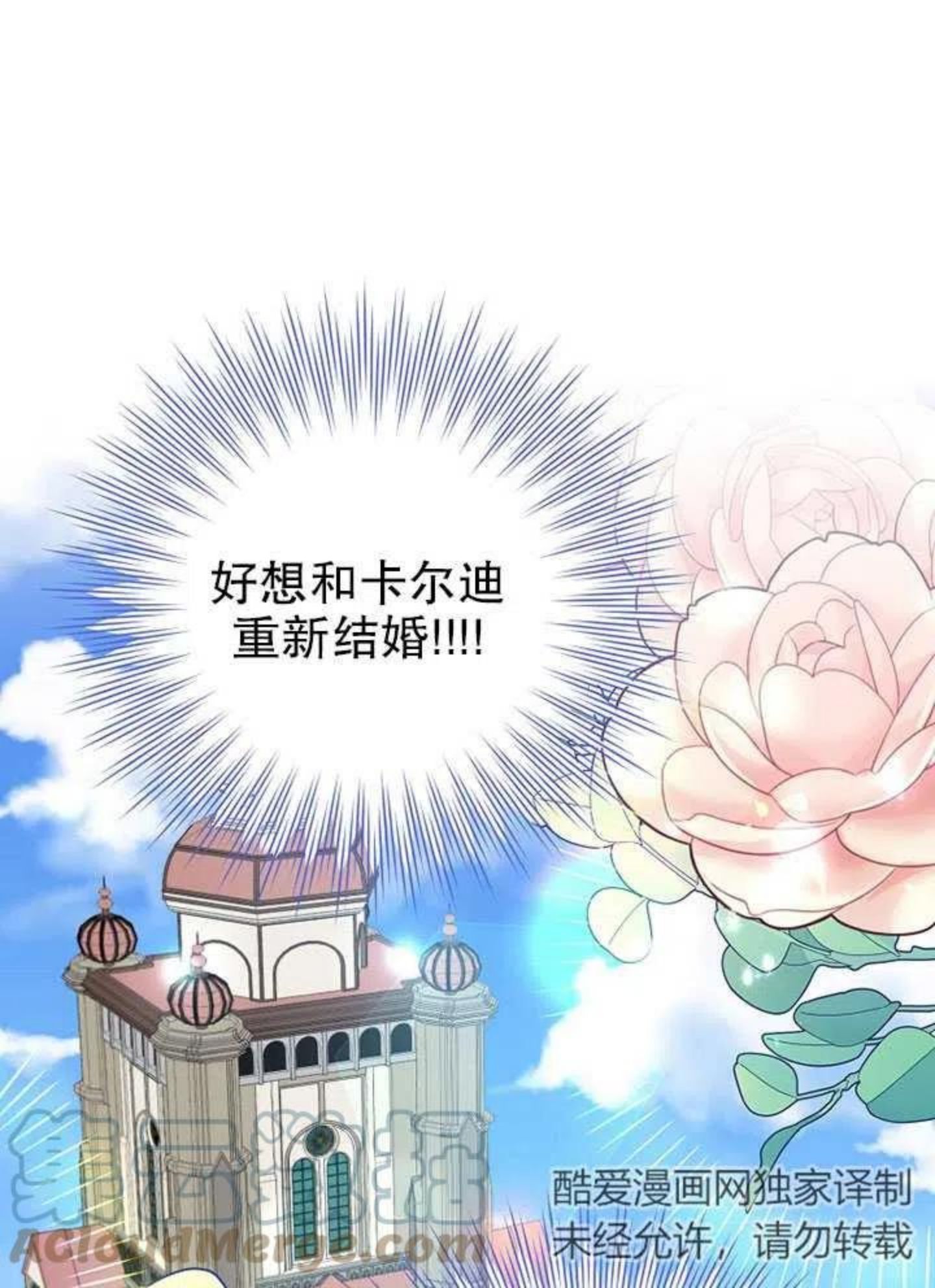 第24话0