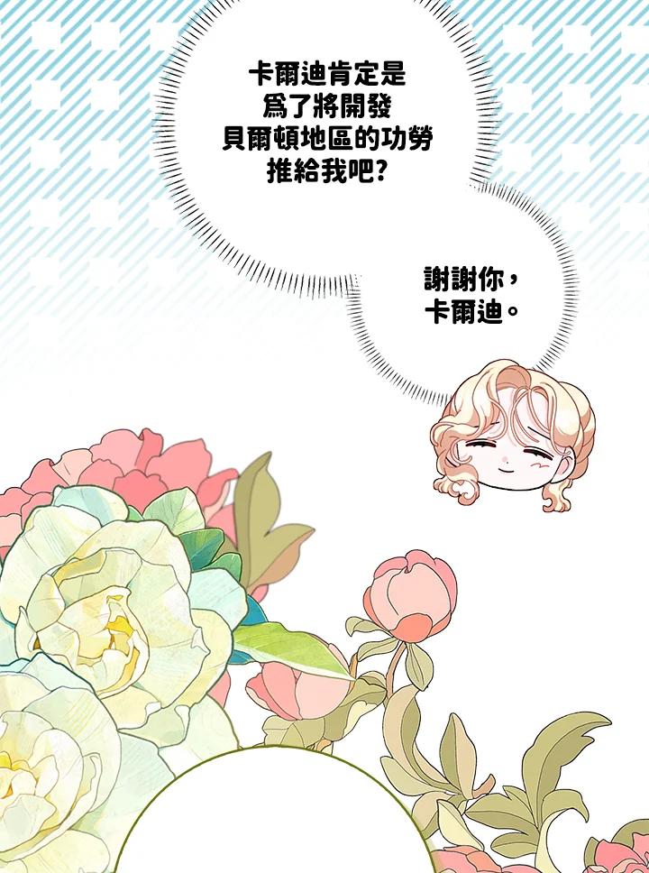 第84话0