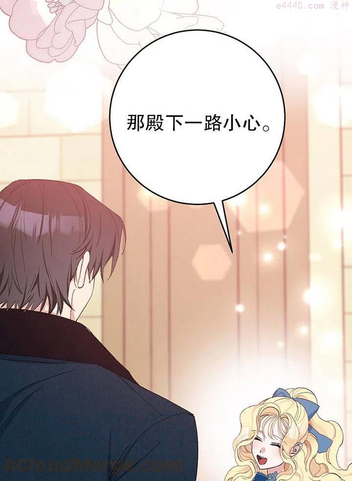 第23话3