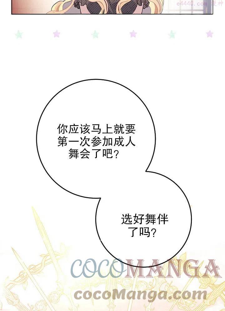 第05话4