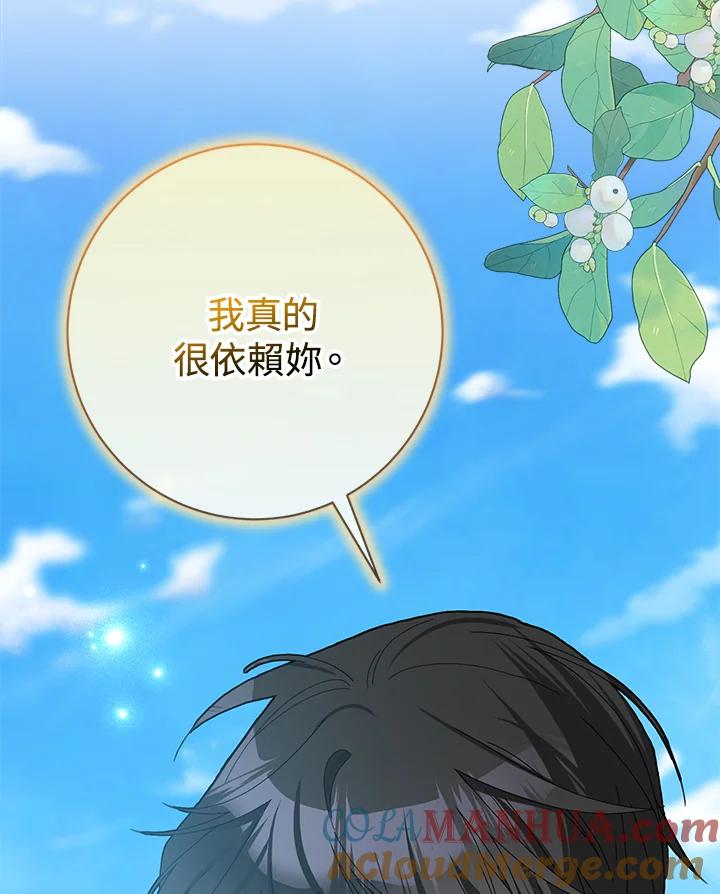 第46话3