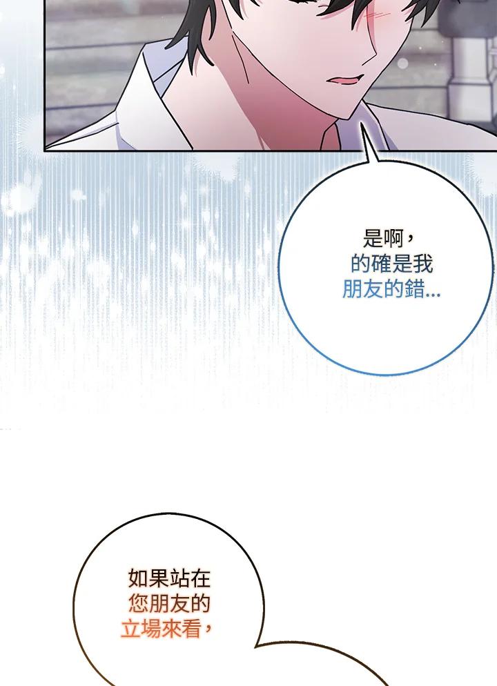 第64话1