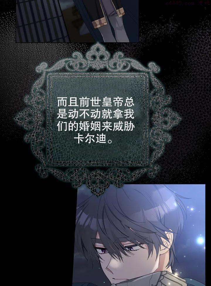 第21话3