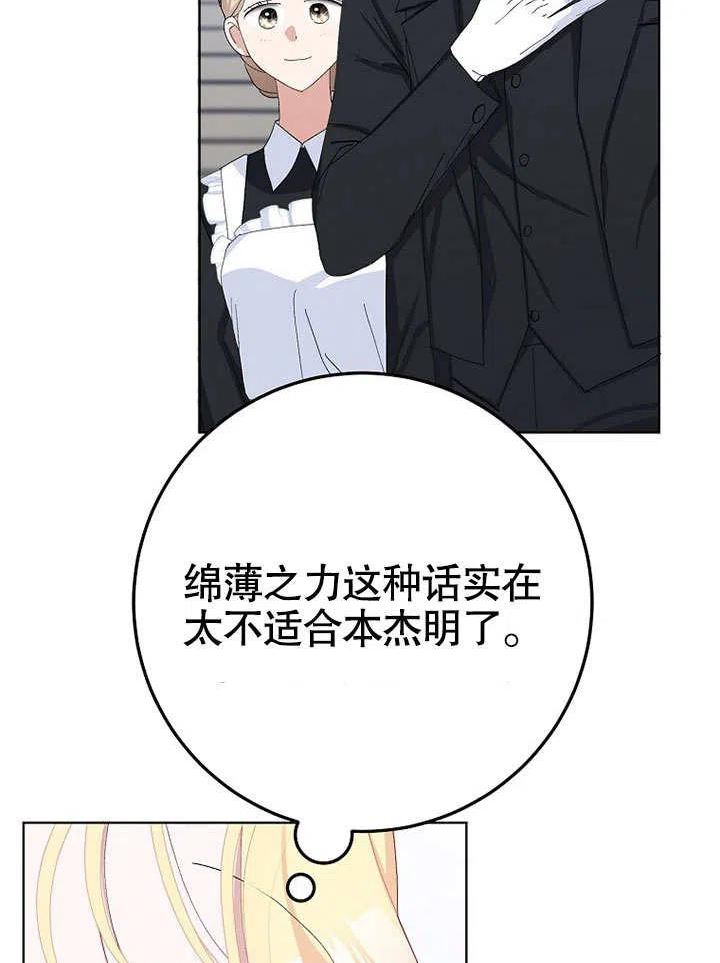 第37话1