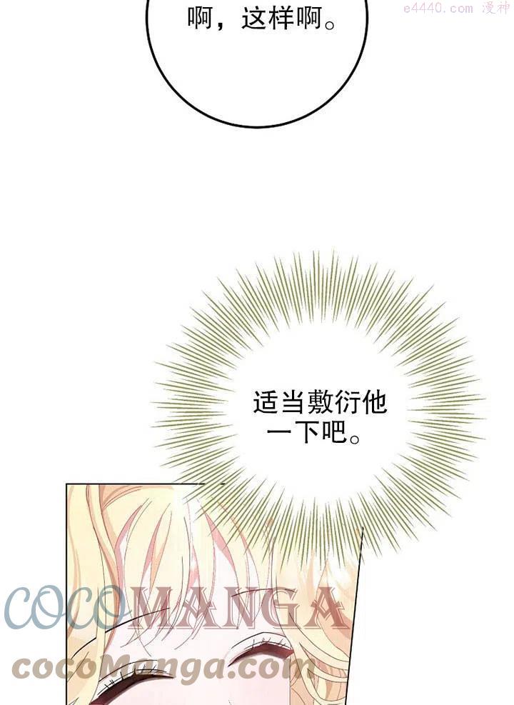 第18话3
