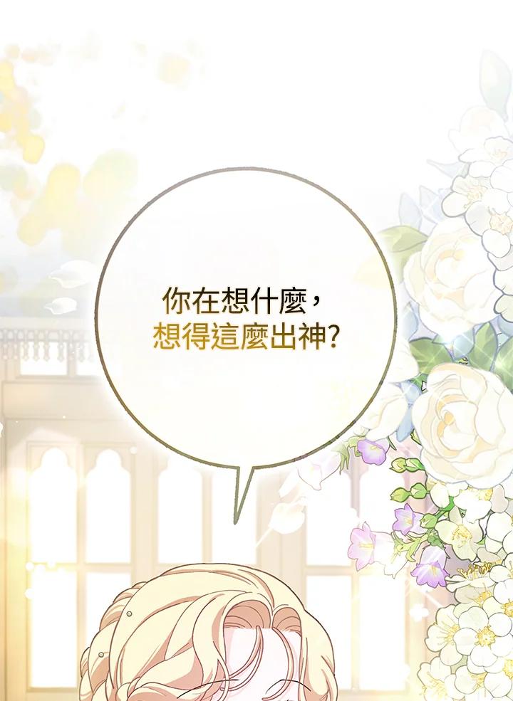 第68话3