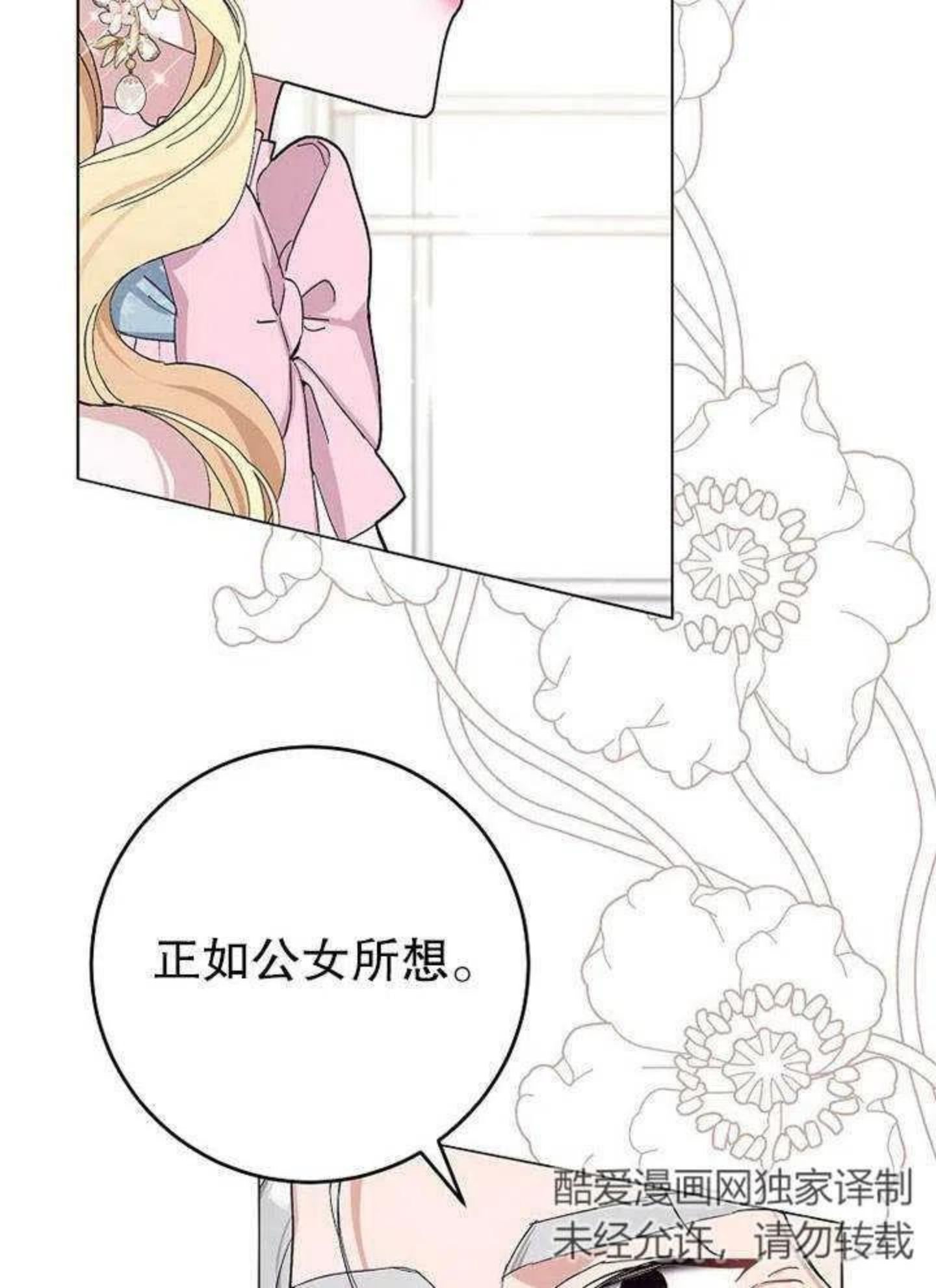 第25话1
