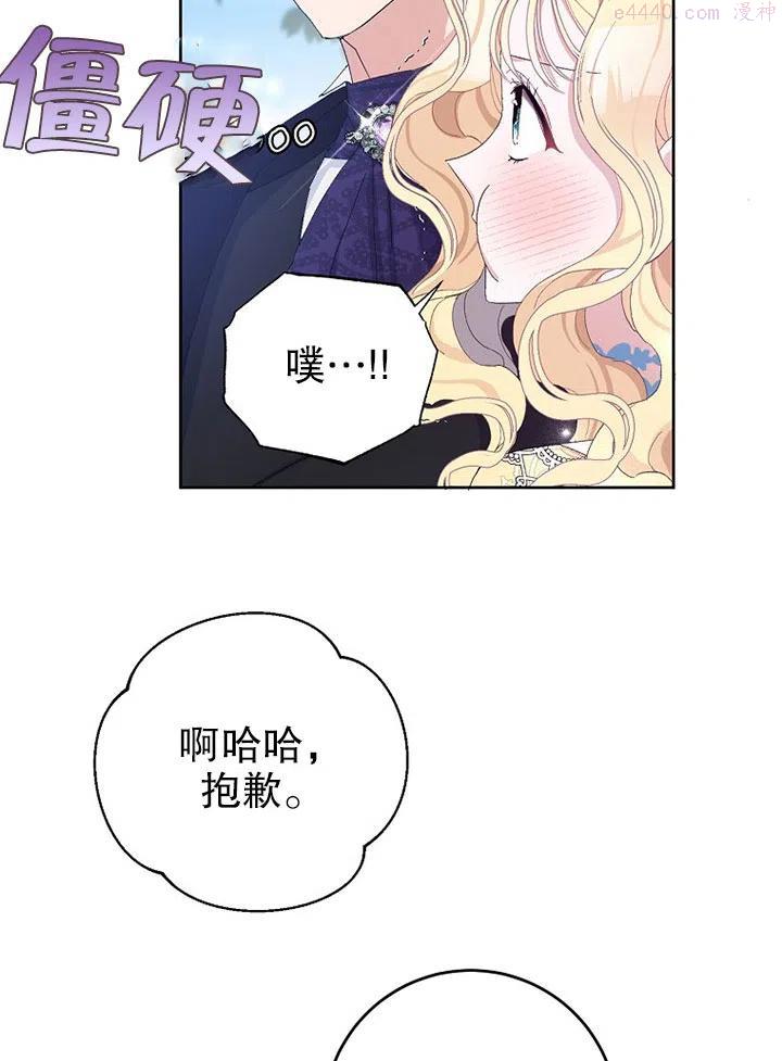 第21话2