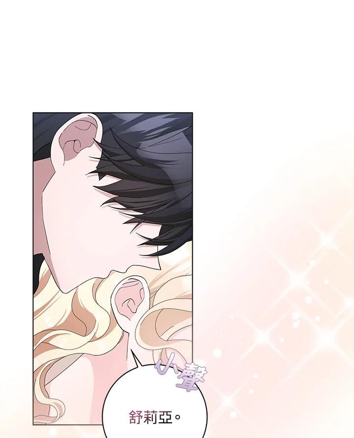 第53话2