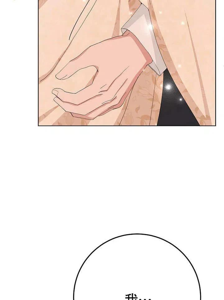 第36话3