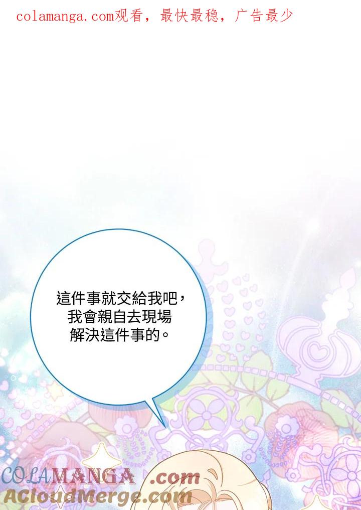 第87话0