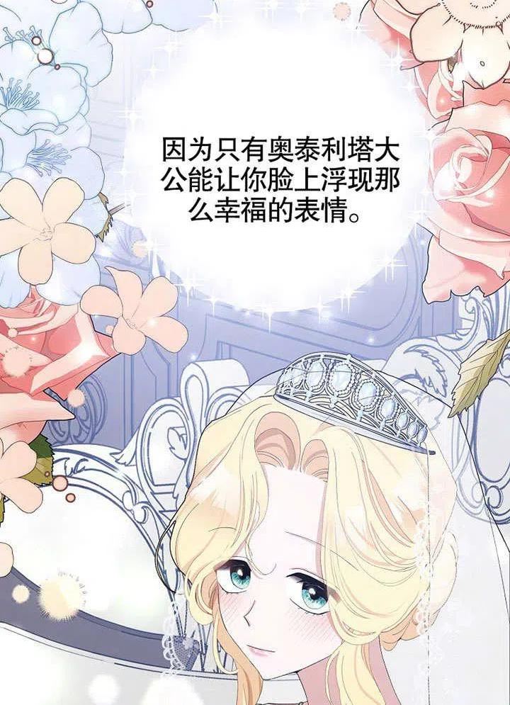 第33话0