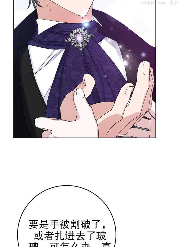 第23话2