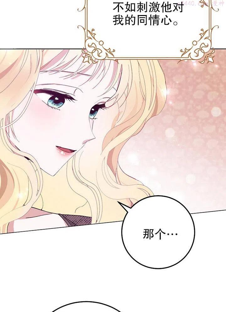 第05话2