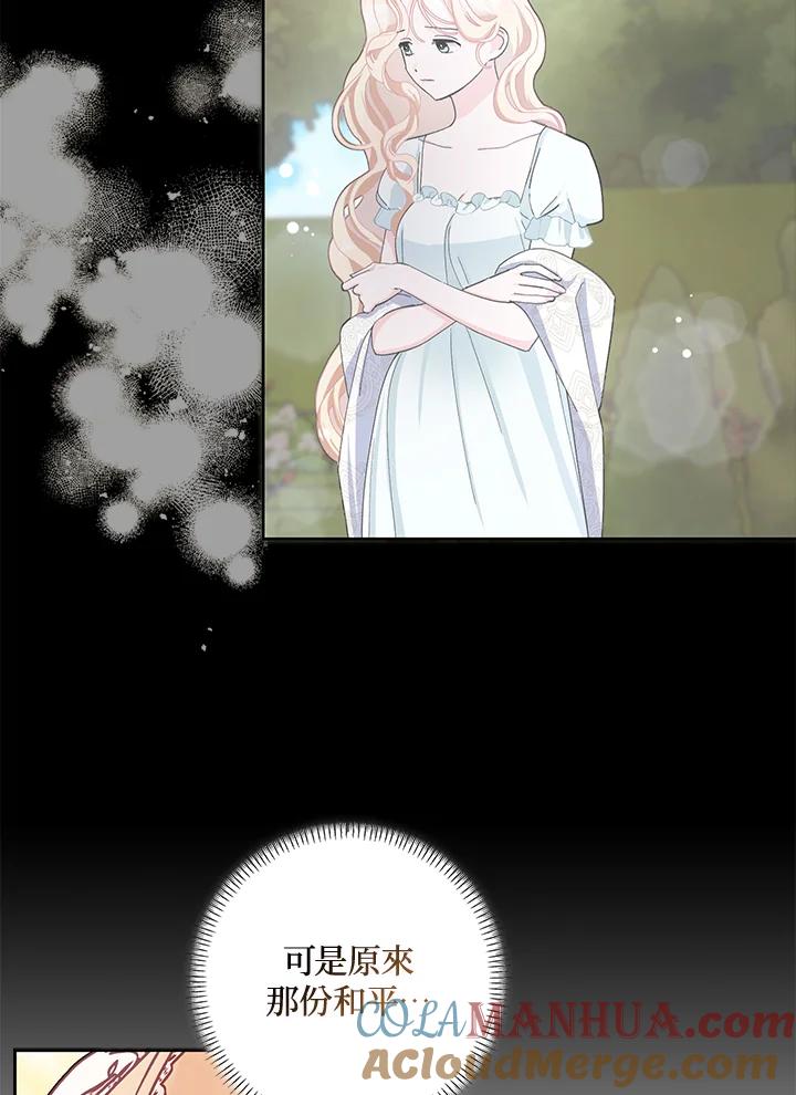 第52话0