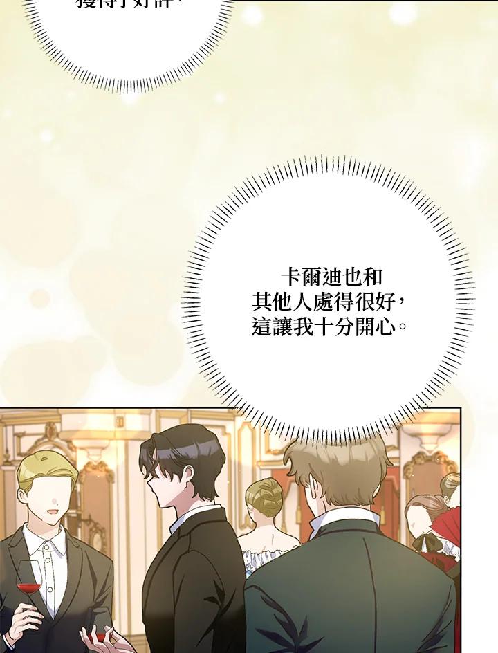 第84话0