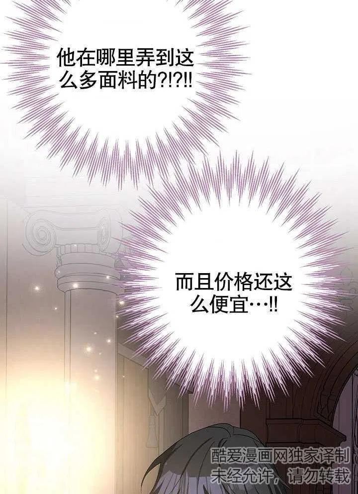 第40话3