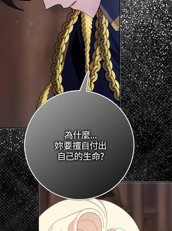第64话4