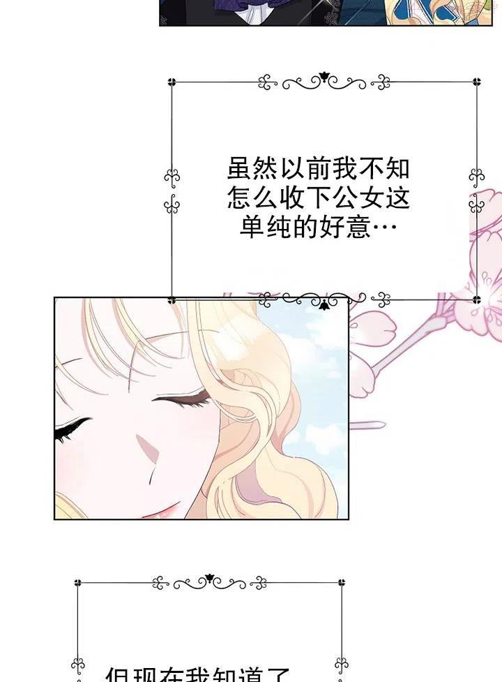 第21话2
