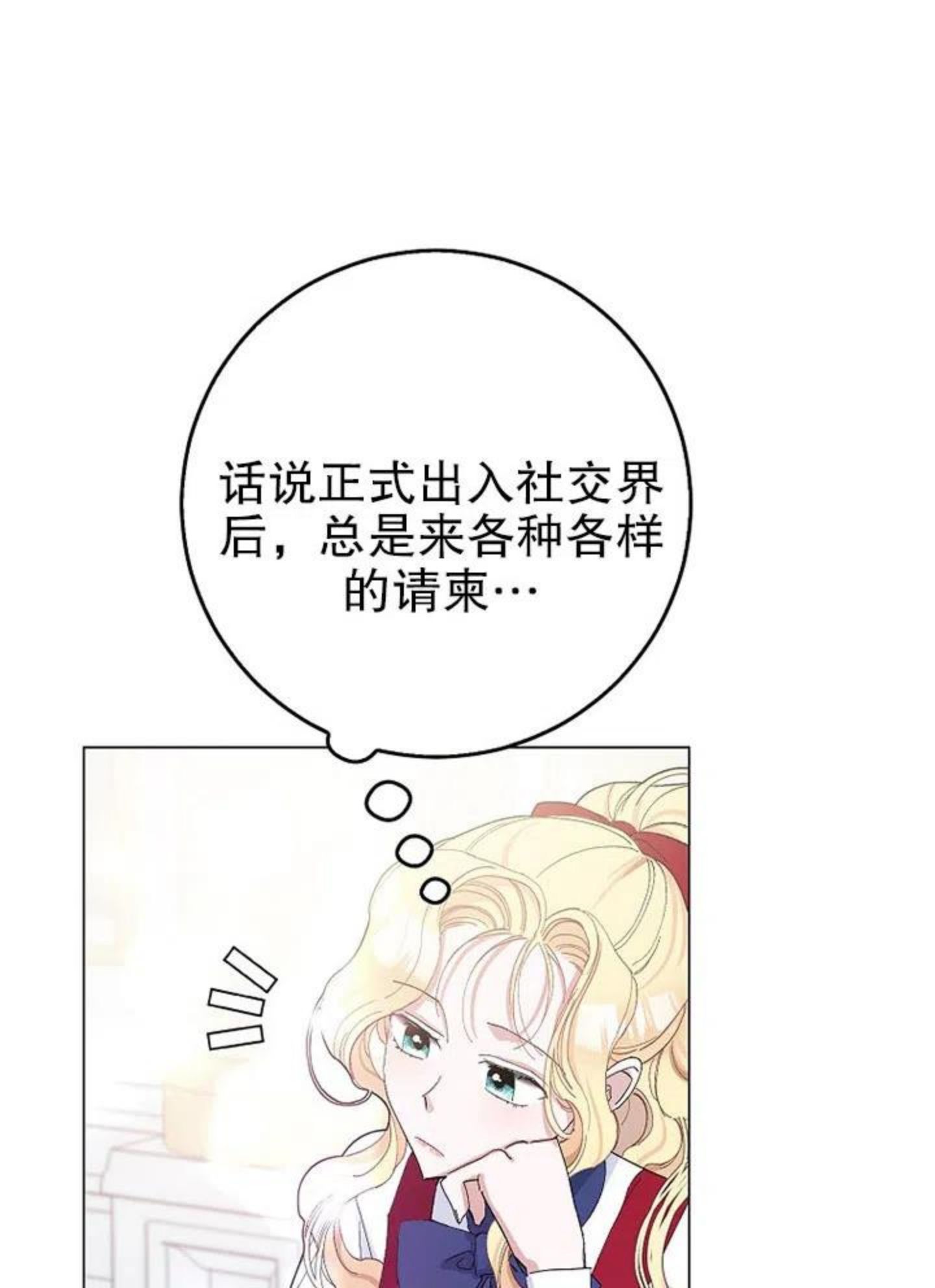 第24话4