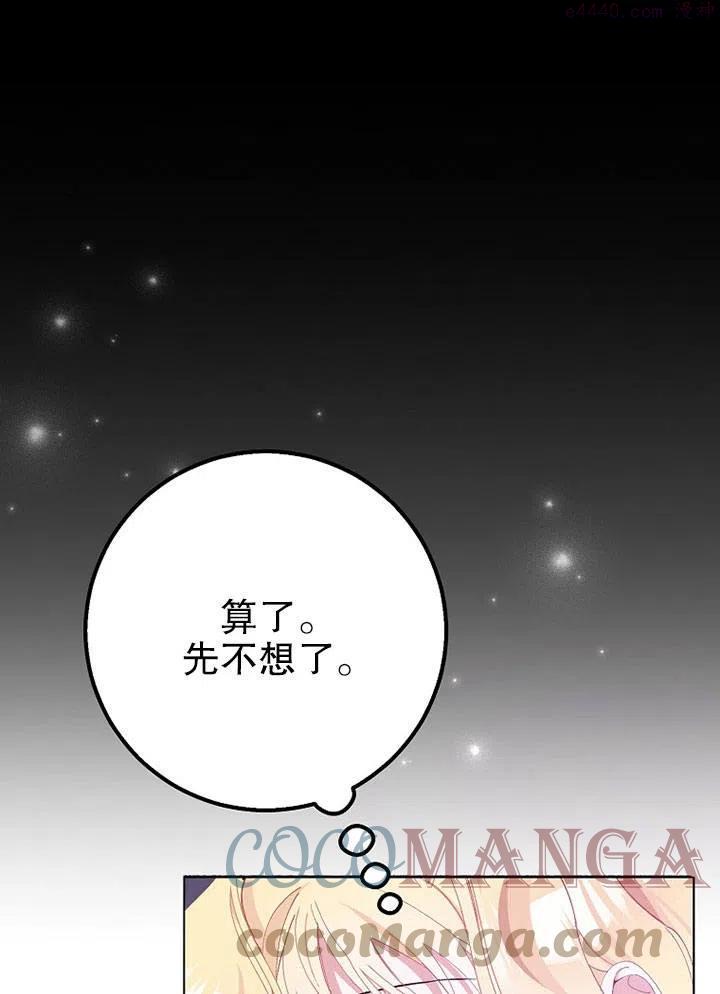 第05话4