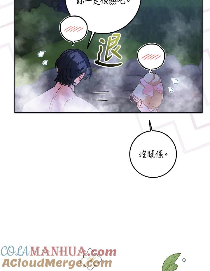 第58话4