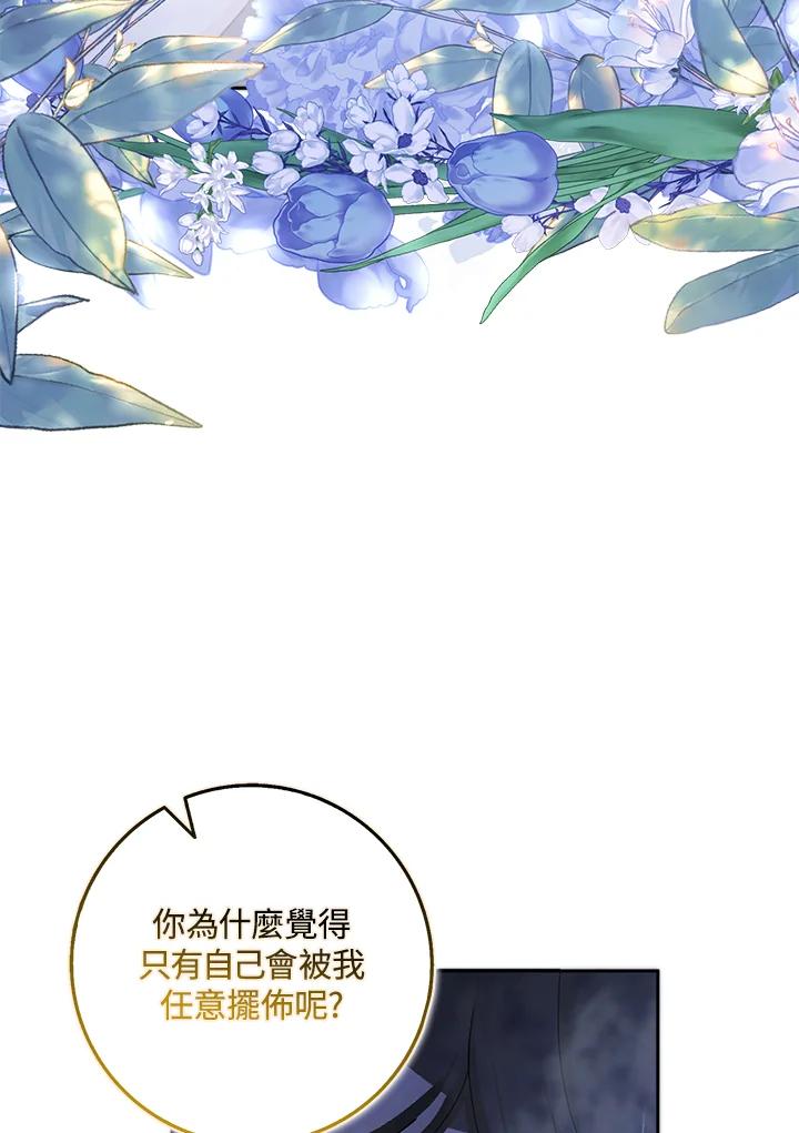 第58话3
